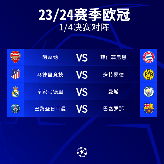 能成为球队 能成为球队